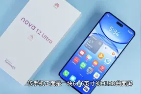 买华为手机不要盲目跟风，目前这3部机型值得选，有颜有料又好用视频封面