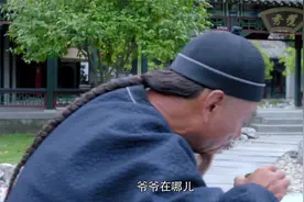 康熙补偿陈廷敬，大肆封赏陈家，儿媳也被诰封五品宜人视频封面