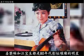 著名演员廖学秋：命运坎坷，年幼失双亲，离婚后独身40多年了视频封面