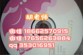 网上免费跟胡老师零基础学唱歌一对一视频封面