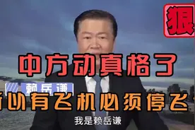 2025全球形势下，各国如何“破局”？视频封面