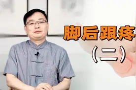 脚后跟常有刺痛感，疼痛如针扎，不同病因引发的，最好别一概而论视频封面