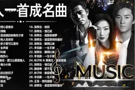 经典歌曲40首，每一首都非常好听，赶紧来听歌吧