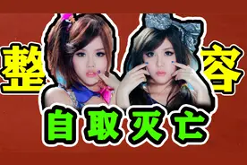 双胞胎组合BY2，事业巅峰跑去“整容”，一张好牌打的稀烂（下）