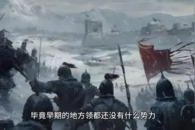 古代打仗为何老是提粮草？不打仗也要吃饭，打仗消耗粮草更多吗？视频封面