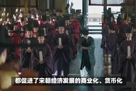 各朝代当官工资有多高？看完你就知道差距有多大！视频封面