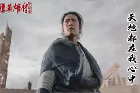 《射雕英雄传》主题曲《天地都在我心中》完整版MV  #肖战#视频封面