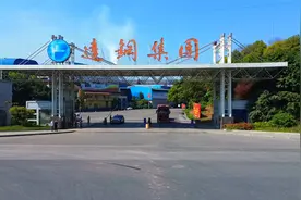 达州现代工业的先导！再见了达州钢铁老厂视频封面