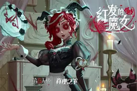 【奇珍时装】祭司-"绯"和【独特随身物品】祭司-“小安比”内录