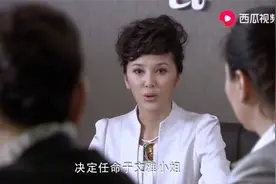 美女第一天上班，就得到老板娘的赏识！视频封面