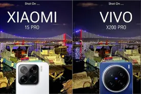 小米15pro和三星S24ULTRA相机对比测试