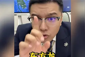 东方龙南海建立九大军事基地视频封面