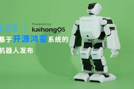 首款基于开源鸿蒙的KaihongOS人形机器人发布视频封面