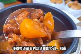 牛肉嚼不烂，不是炖的时间不够，只需4种调料，保证肉软嫩不塞牙