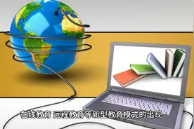 中国文化教育事业的发展视频封面