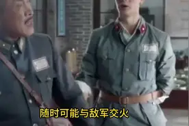 部队中，什么级别的军官才会配备警卫员？这个待遇一般军官可没有视频封面