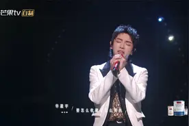 华晨宇马嘉祺陈卓璇合作《知足》，温柔嗓音唱到观众心里！