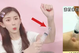 被蚊子叮了包，用针管居然能快速止痒？小妙招实测，这是真的吗视频封面