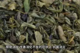 丁香茶的功效与作用视频封面