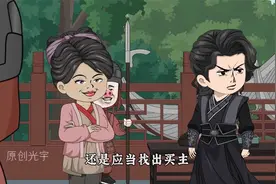 瞎子08：中介、古时如何称呼？牙子 #原创动画 #江湖