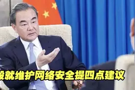 美国的网络霸权黑手从未停止！想在云领域封杀中国，绝不可能得逞视频封面