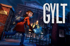 好评新游《GYLT》中文试玩，融合解谜、潜入元素的恐怖冒险游戏