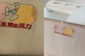 男子晒自家1997年的洗衣机，买下26年还能用，一句话厂家彻底慌了视频封面
