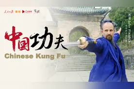 中国功夫｜武当杰克的中国缘视频封面