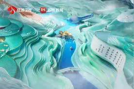 运河研究所：2500年的大运河流淌着南北交融的故事视频封面
