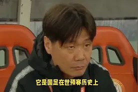 国足0-7日本！伊万赛后发言可怕，头脑清晰，还有自己的打算视频封面