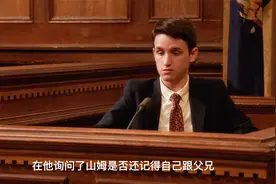 十五岁男孩在学校被发现裤子渗血，警方调查后发现竟是家庭丑闻视频封面