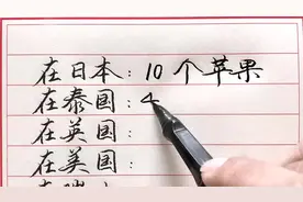 100元人民币在其他国家的购买力，一起来看看吧！视频封面