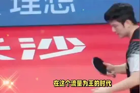 刘国梁罕见遭批，体育总局正式出手，人民日报表态视频封面