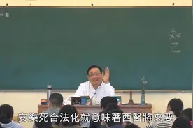 徐文兵中医系列19第十九讲（膑）