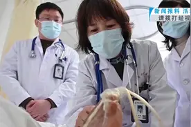 爹爹脚趾肿成“桃” 医生取出半斤痛风石视频封面