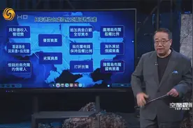 俄乌谈判条件成熟?美国将如何运作把乌克兰财富收入囊中?李炜解析视频封面