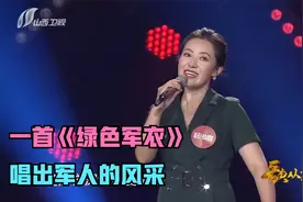 军旅情怀随歌飘扬！一首《绿色军衣》铿锵有力，唱出军人的风采！