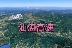 汕头,湛江高速公路，全长860千米。连接粤东,粤北和粤西。视频封面