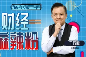 1224-丁万鸣—挽救造船业视频封面