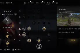 PS5PRO全收集专家难度刺客信条影第十期山城收集