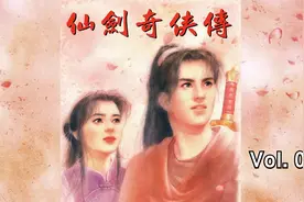 仙剑奇侠传 Steam版 剧情攻略流程03. 扬州【手柄出品】