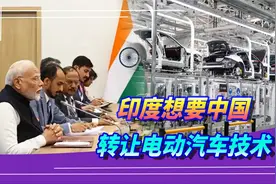 难怪同意结束边境对峙，原来印度看上了这些，希望中国转让技术视频封面