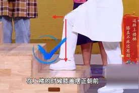 想让膝盖不疼，上下楼梯也有学问！这样上下楼，膝盖不疼还有劲！