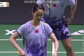 首局，程星/张弛VS塔博林/博尔，2025马来西亚羽毛球公开赛，1/16视频封面