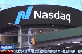 经济衰退阴影笼罩 美股大幅下挫视频封面