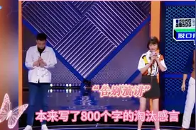 赵晓卉告别脱口秀大会，告别演讲爆笑全场，一句一梗鹅厂踏春观