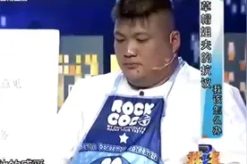 成名后的草帽姐翻身做主，老公不服，大闹演出现场闹离婚视频封面