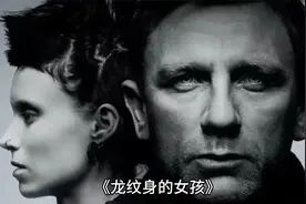 豪门千金离奇失踪40年，意外引出连环凶杀案视频封面