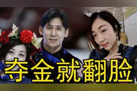 隋文静一言不合凶韩聪：夺冠了还不娶我！韩聪下意识愣住！视频封面