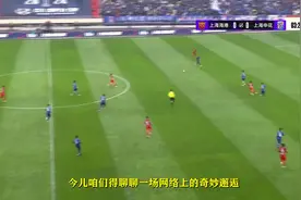 像！这两张照片太相似了！简直是“雷同”如复制！视频封面